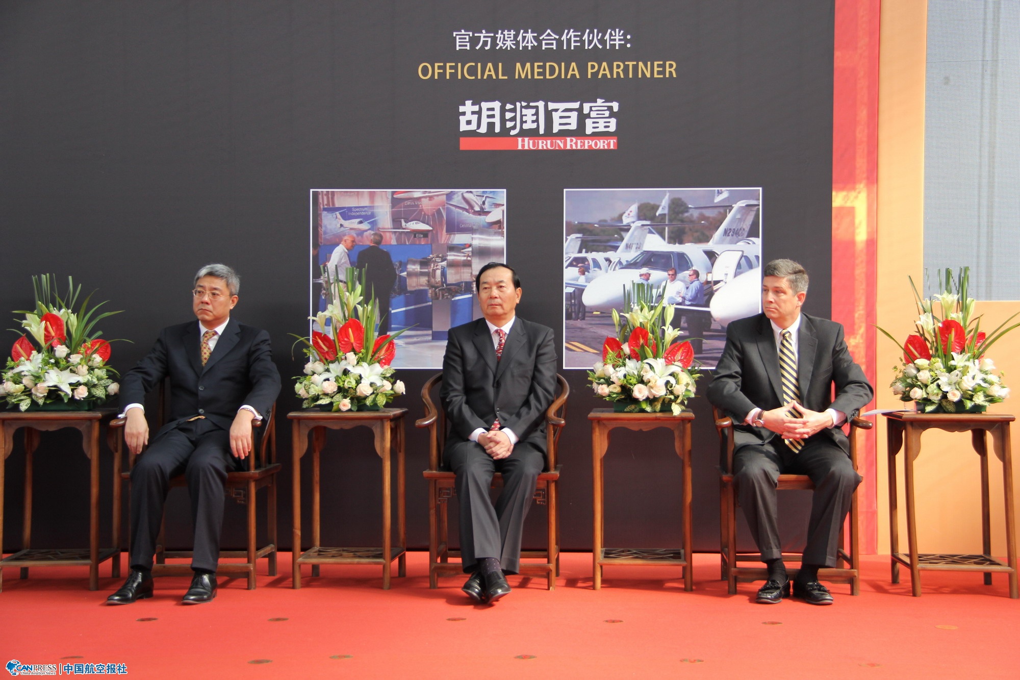 ���޹��񺽿ջ��鼰չ���ῪĻʽ