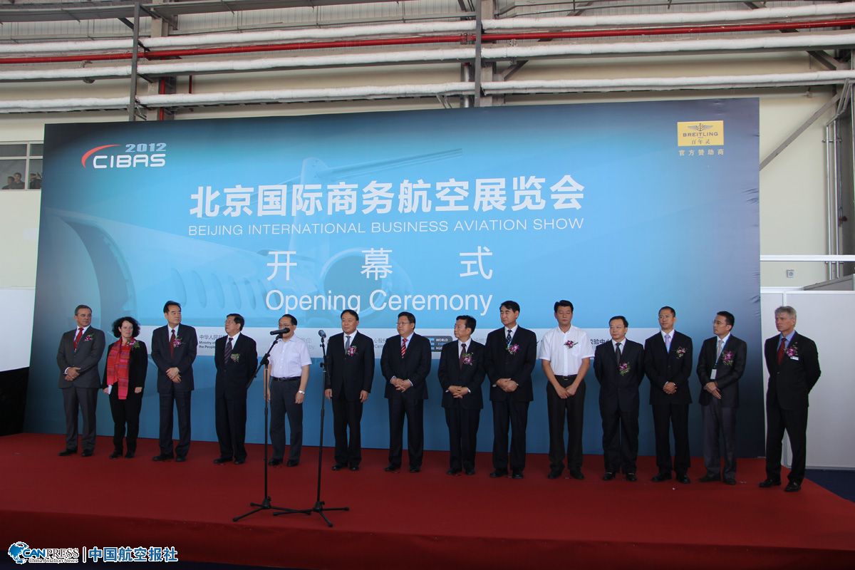 2012�����������񺽿�չ���ῪĻ ������´�