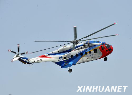 ����ͼ���й��������Ƶ��׿��������ֱ����AC313