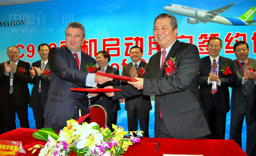 ���������������й��̷ɹ�˾ǩ�����Э��