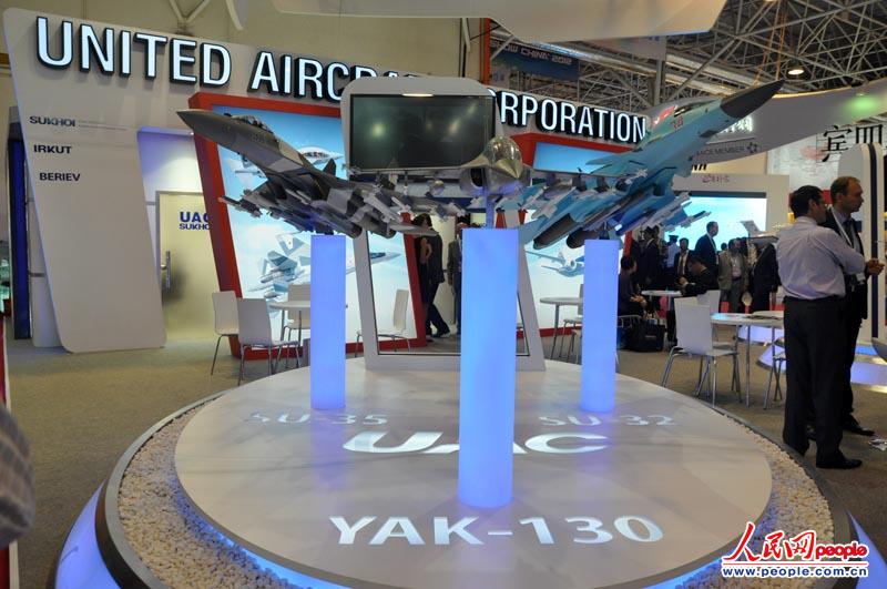 ����˹�������ڹ�˾չ̨    ��Ӱ: �������������  �˽�