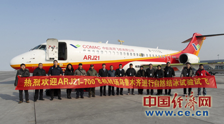 �����Ա�����һ�ӭ104�ܻ��ִ���³ľ��