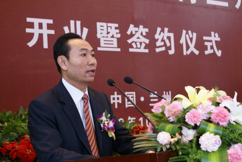 上海浦发银行兰州分行正式开业