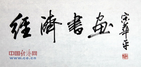 �λ�ƽ��д�������黭��