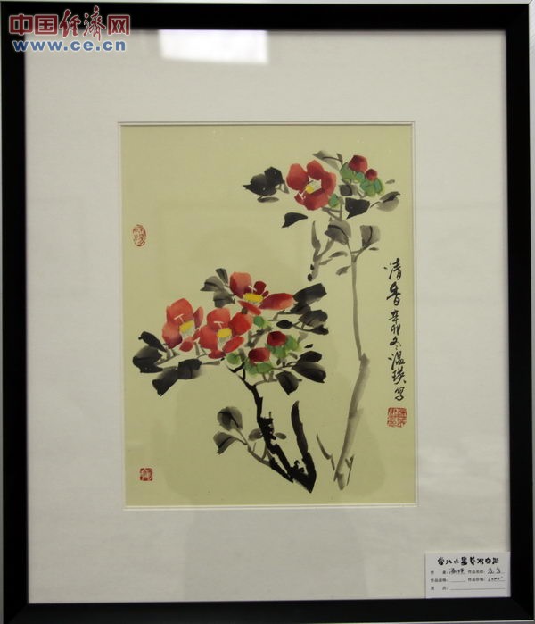 ����������Ʒ