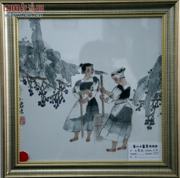 ���ӹ�����Ʒ