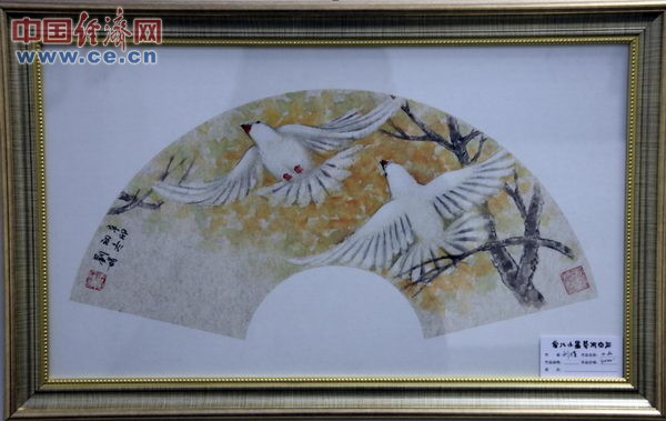 ���������Ʒ